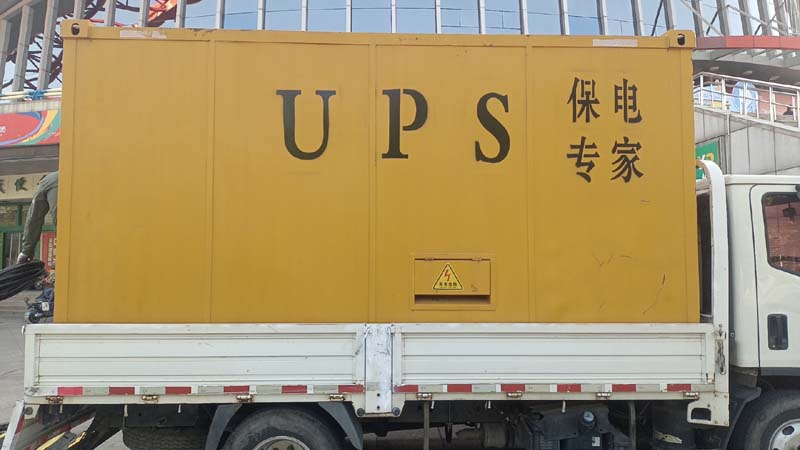 普宁怎样判断柴油发电机组和UPS电源的配合工作是否正常？